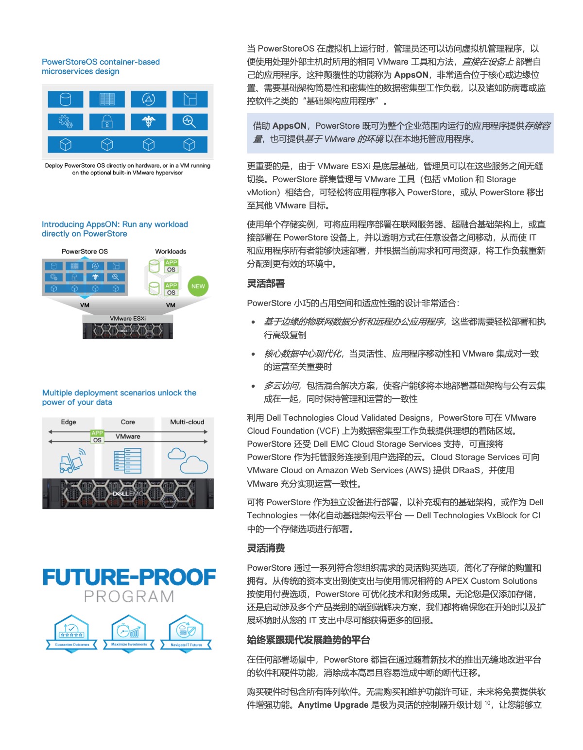 戴尔服务器idrac默认地址=dell服务器idrac默认地址